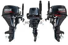 Лодочный мотор BREEZE (Бриз) F9.8S