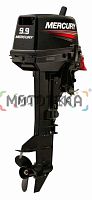 Лодочный мотор Mercury (Меркури) 9.9 MH 169CC