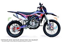 Мотоцикл кроссовый / эндуро BSE (БСЕ) M8 450e 21/18 3 чёрный пластик