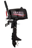Лодочный мотор Condor (Кондор) CN5HS без бака 12 л.