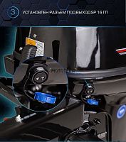 Лодочный мотор MARLIN (Марлин) MP 40 AMHL Pro Line