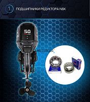 Лодочный мотор MARLIN (Марлин) MP 50 AERTS Pro Line